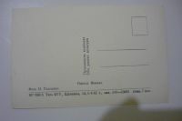 Лот: 9191878. Фото: 2. Одесса вокзал Фото И. Павленко... Открытки, билеты и др.