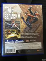 Лот: 13266457. Фото: 2. Marvel Spider-man. Человек-паук... Игровые консоли