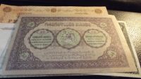 Лот: 11535506. Фото: 2. 50 рублей 1919 года Грузия в идеале... Банкноты