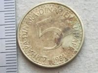 Лот: 19902916. Фото: 4. Монета 5 динар пять Югославия... Красноярск