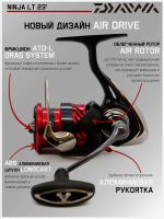 Лот: 25690165. Фото: 3. Катушка для спиннинга безынерционная... Одежда, обувь, галантерея