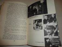 Лот: 10525661. Фото: 5. Книга "Воспоминания и размышления...