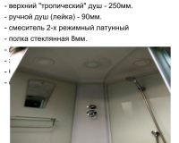 Лот: 11575911. Фото: 3. Душевая кабина Artex 100х100 высокий... Строительство и ремонт