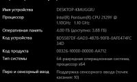 Лот: 17904969. Фото: 4. Ноутбук трансформе Lenovo Toga... Красноярск