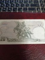Лот: 20027059. Фото: 5. Бона 20 бат 1981 г. Таиланд. редкая...