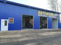 Лот: 6178952. Фото: 6. Скидка на Переобувку Шин!!! Автомойку...