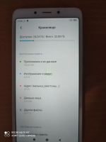 Лот: 16227518. Фото: 5. Xiaomi Redmi 6 3/32GB