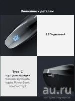 Лот: 18488213. Фото: 2. Электробритва Xiaomi Enchen Gentleman... Мелкая бытовая техника