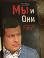 Лот: 10534057. Фото: 2. Бунич. Литература, книги