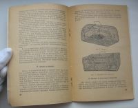 Лот: 19968842. Фото: 4. Давыдов С.У. Этого могло не быть... Красноярск