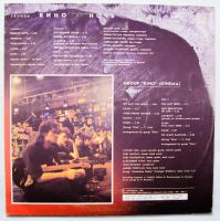 Лот: 9745597. Фото: 2. lp Кино - ночь. Коллекционирование, моделизм