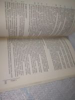 Лот: 25899323. Фото: 9. озю..вбр...(5092302) И время собирать...