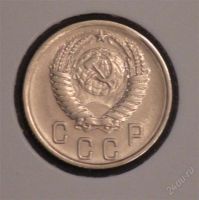 Лот: 2491690. Фото: 2. 2 коп 1954 г. (А082). Монеты