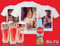 Лот: 8908310. Фото: 2. Стакан бокал Кока-Кола Coca-cola... Коллекционирование, моделизм