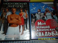 Лот: 11941319. Фото: 3. Диски DVD(Одним лотом). Бытовая техника