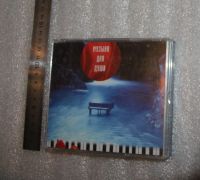 Лот: 25341014. Фото: 2. 3 CD BOX SET / МУЗЫКа ДЛЯ ДУШИ... Коллекционирование, моделизм