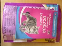 Лот: 6819984. Фото: 2. Сухой корм Whiskas для стерилизованных... Животные и уход