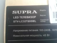 Лот: 19984551. Фото: 3. MAIN JUC7.820.00117550,TV SUPRA... Бытовая техника