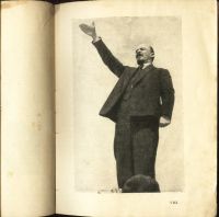 Лот: 18905562. Фото: 11. В.И. Ленин. Альбом снимков 1870-1924...