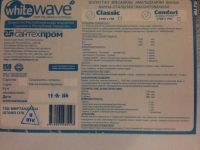 Лот: 9709222. Фото: 2. Ванна новая. Сантехника, водопровод