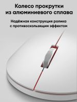 Лот: 18860280. Фото: 10. Мышь беспроводная Xiaomi Mi Mouse...