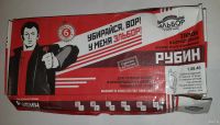 Лот: 18571764. Фото: 2. Замок Эльбор Рубин 1.08.46. Двери, окна, фурнитура