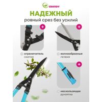 Лот: 24114543. Фото: 2. Кусторез 560 мм, лезвие волнообразное... Садовый инструмент и инвентарь
