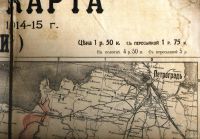 Лот: 18487729. Фото: 6. Стратегическая карта европейского...
