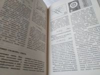 Лот: 19378318. Фото: 6. (1092343) Олег Кабардин, Физика...