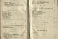 Лот: 20677296. Фото: 4. История Императорской армии.*Что... Красноярск