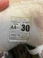 Лот: 19814286. Фото: 2. Коньки 30 размер. Спортивные товары