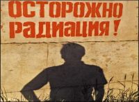 Лот: 6170558. Фото: 2. Проверка на радиоактивное загрязнение... Бытовые услуги
