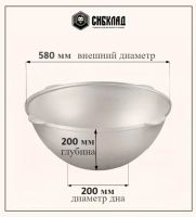 Лот: 24239903. Фото: 2. Казан алюминиевый 30 литров. Посуда, кухонная утварь