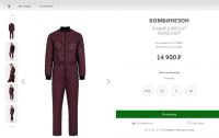 Лот: 12090922. Фото: 4. Комбинезон стеганый теплый Champ... Красноярск
