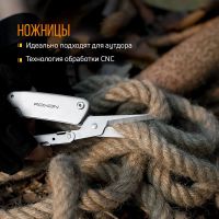 Лот: 21441157. Фото: 14. Нож многофункциональный Roxon...