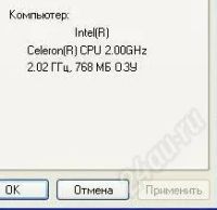 Лот: 1098070. Фото: 2. С рубля!!! Intel Celeron 2Ghz... Комплектующие