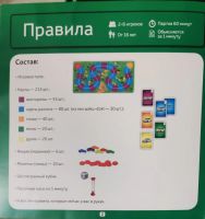 Лот: 21259479. Фото: 2. Настольная игра wаku doki. Игрушки