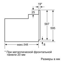 Лот: 16063990. Фото: 6. Духовой шкаф Bosch HBN239W5R...