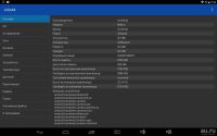 Лот: 8537798. Фото: 4. Планшет 10.1" PIPO M9 Pro Android... Красноярск