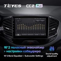 Лот: 18148453. Фото: 3. Магнитола Android TEYES CC2 PLUS... Авто, мото, водный транспорт