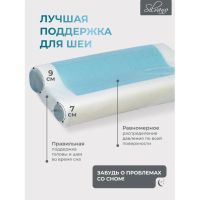 Лот: 24116589. Фото: 4. Подушка ортопедическая, 30 х 50... Красноярск