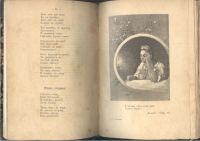 Лот: 21759233. Фото: 10. Алексей Васильевич Кольцов и его...