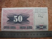 Лот: 11173888. Фото: 4. Банкнота 50 динар Босния и Герцеговина... Красноярск