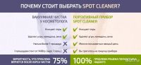 Лот: 10232726. Фото: 2. Вакуумный очиститель пор Spotcleaner. Красота и здоровье