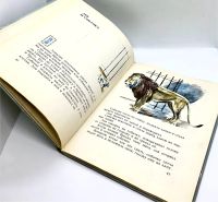 Лот: 23979313. Фото: 5. 📘 Л.Н. Толстой. Рассказы и были...