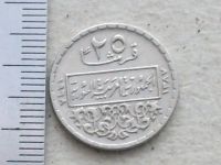 Лот: 19856193. Фото: 4. Монета 25 пиастров Сирия 1968... Красноярск