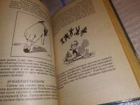 Лот: 5752963. Фото: 9. Головоломки профессора Головоломки...