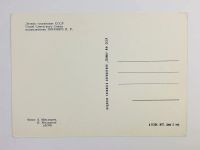 Лот: 23296598. Фото: 3. Попович П. Р. Летчик-космонавт... Коллекционирование, моделизм