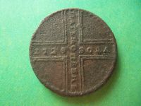 Лот: 7769726. Фото: 4. 5 копеек 1729 г. МД,подлинник. Красноярск