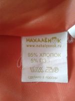 Лот: 4651718. Фото: 2. Куртка (ветровка) вельветовая... Одежда и аксессуары